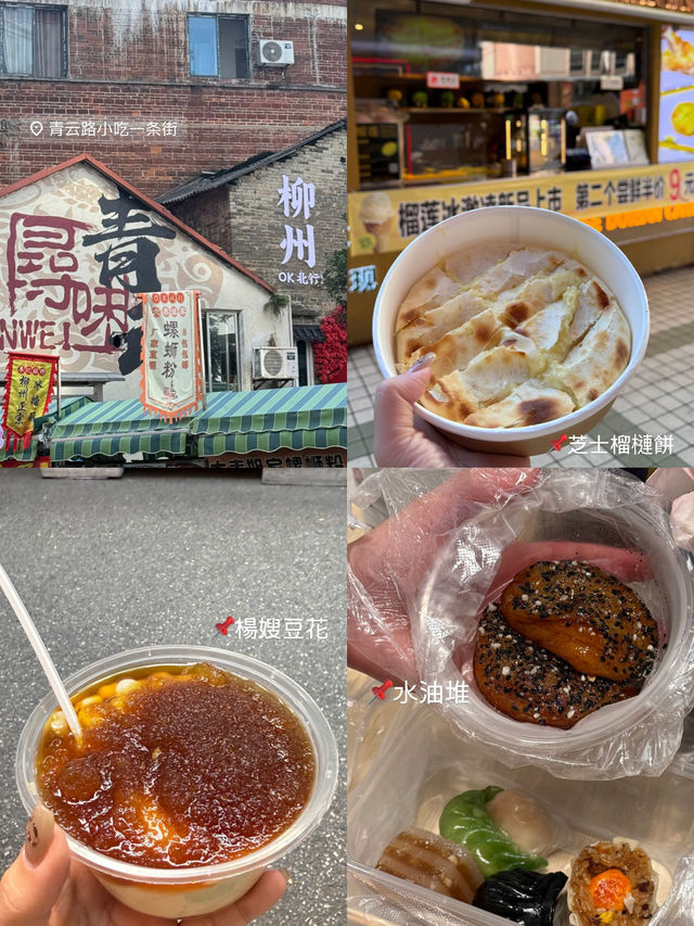 挑戰用不一樣的方式打開桂林:小資也能玩出新亮點的平價玩法 挑戰用不一樣的方式打開桂林:小資也能玩出新亮點的平價玩法