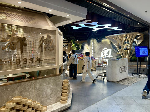 🥢 상하이 1등 딤섬 맛집 점도덕(点都德)