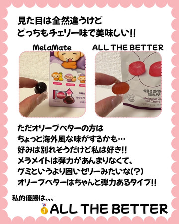 韓国限定】日本では買えない⁉️🇰🇷マストバイアイテム❣ | Trip.com