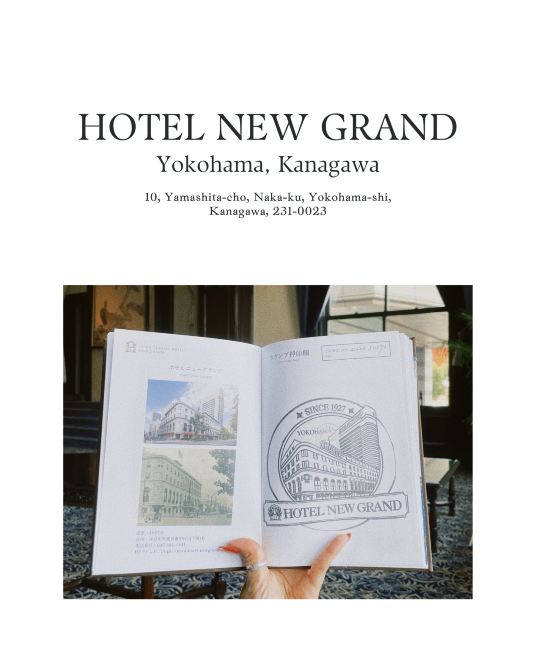 クラシックホテルパスポートコンプリート㊗️🎉 | Trip.com 奈良市