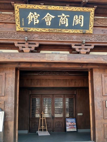時光倒流：探索皇家商會大廳🏮✨