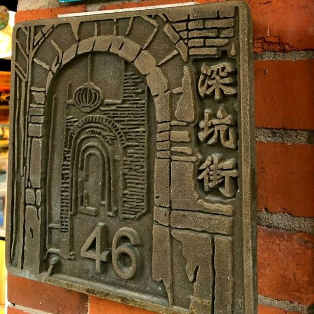 火鍋臭豆腐