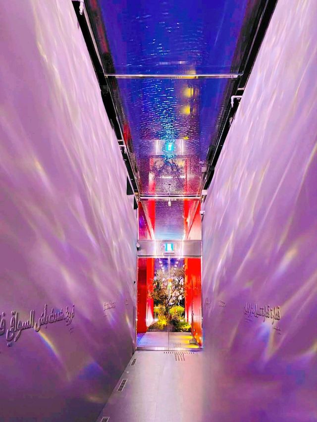 阿曼館