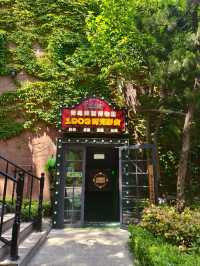 青島啤酒博物館劇本殺