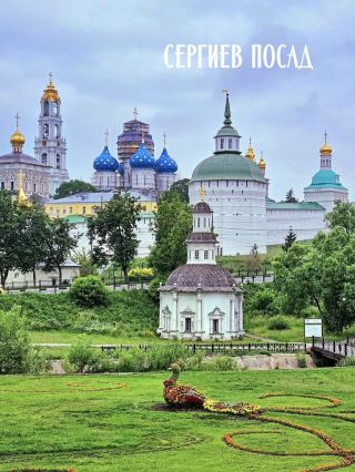 จะไปเที่ยวที่ไหนต่อจากมอสโกดี? 🪆🔝