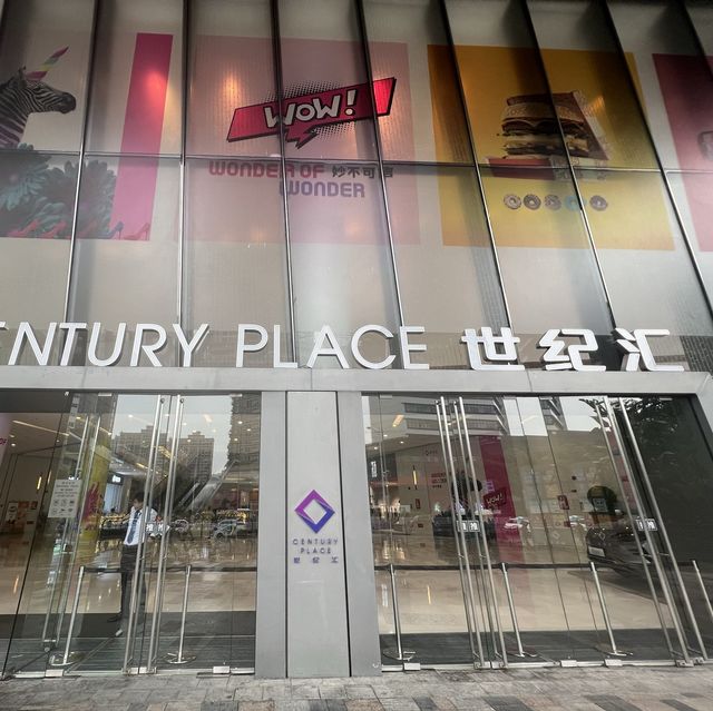 又路過深圳世紀匯商場