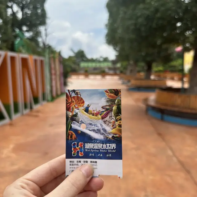 📍弥勒 Day 1 
