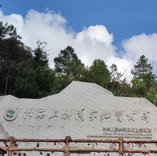 打卡石城通天寨景區