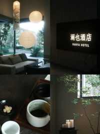 從北京出發30min｜禪意秘境山下的暖冬私湯