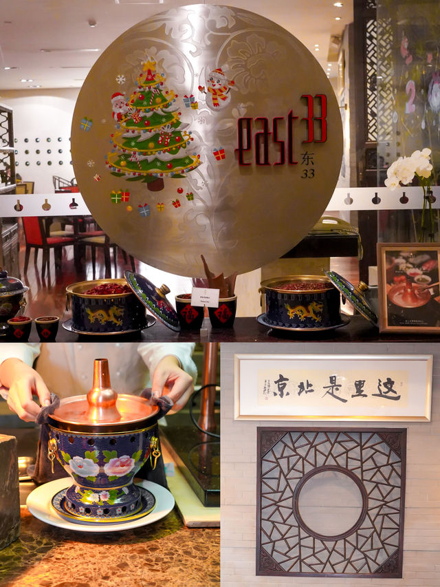 北京飯店諾金：在北京的一場法式復古之旅