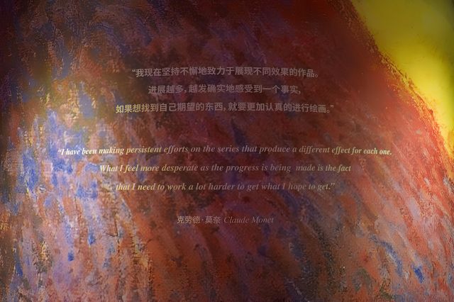 成都中秋國慶看展指南｜ 《印象莫奈》   關鍵詞：西南首展-今生必看-莫奈藝術人生  我們化