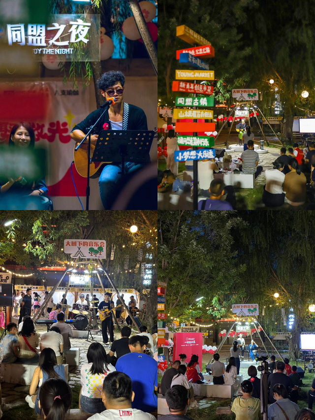 同盟古鎮真是鄭州一個絕佳的周邊遊目的地啊！