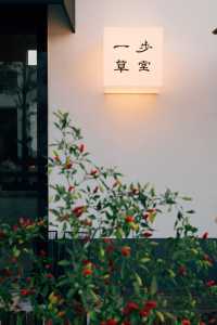 發現上海｜青浦半日遊，根本玩不夠好嘛