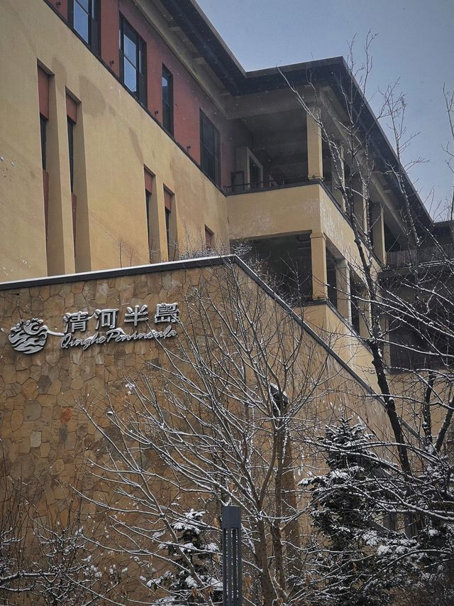 冬天來東北這嘎達泡溫泉不要太讚