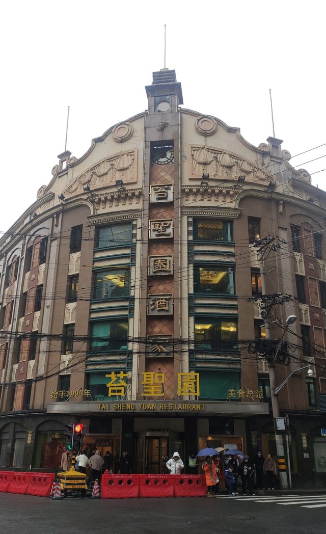 跟著繁花打卡上海灘
