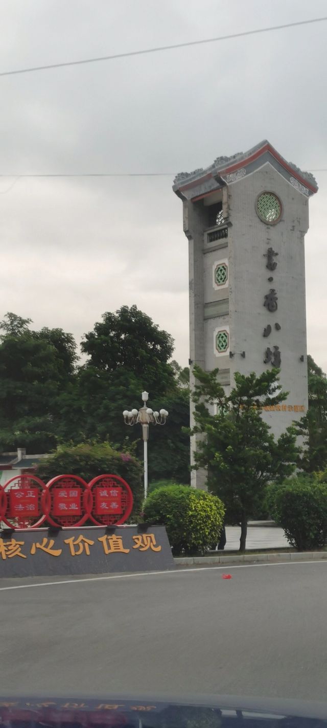 竟然在茂名信宜有這樣的復古古城！