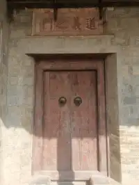 國寶第一市，天下好運城