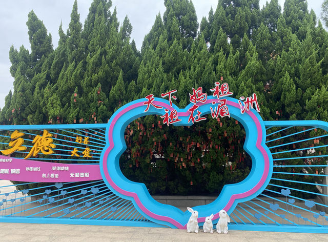莆田湄洲島一日遊