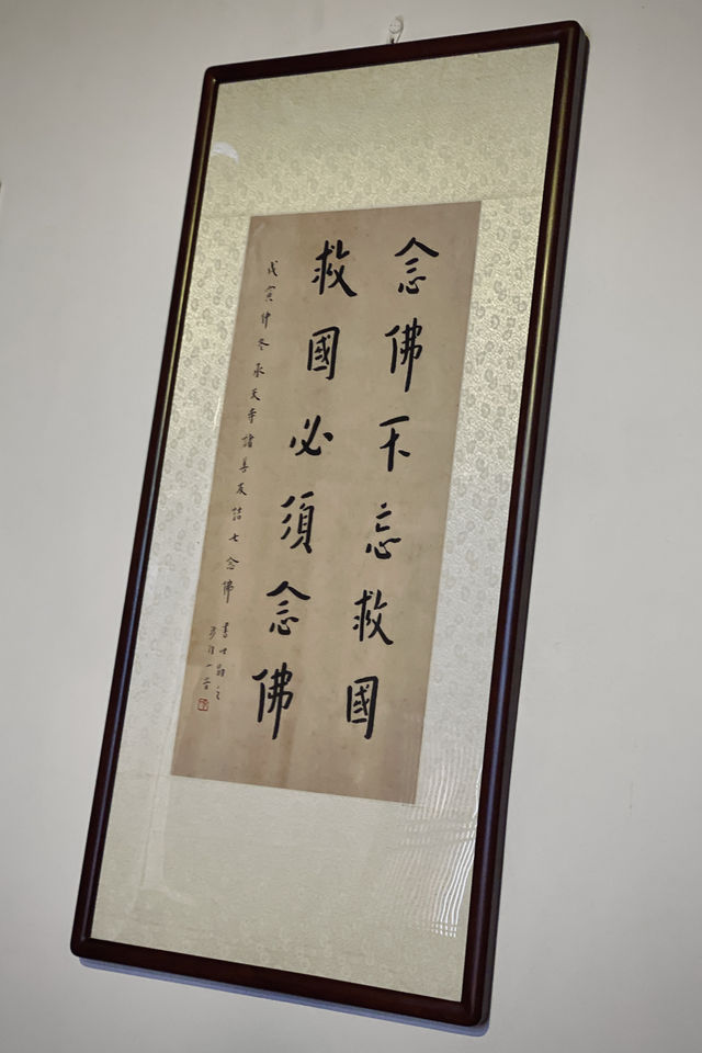泉州｜月台別院 承天禪寺