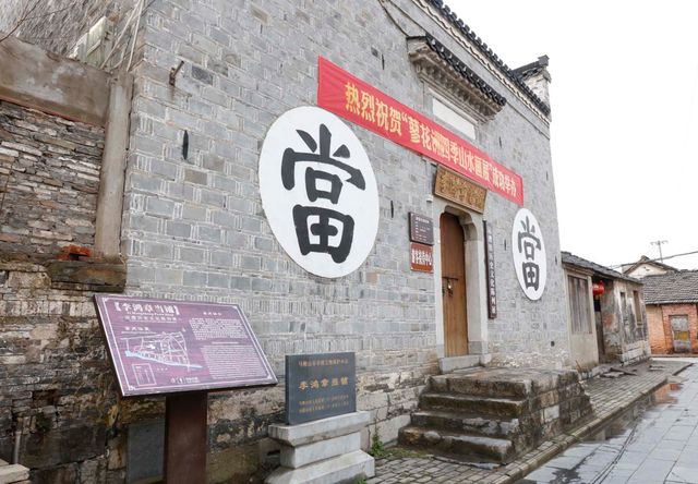 運漕古鎮紀行