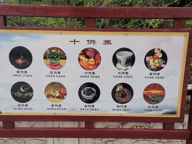 九華山之旅