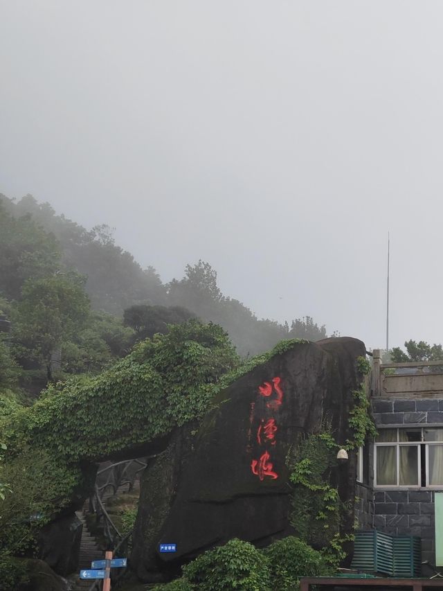 深圳大小梧桐山超詳細攻略