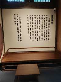 為天地立心，緬懷一代名相周必大
