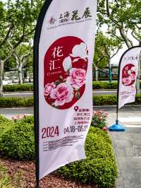 徐匯濱江綠地 | 一個適合散步的好地方