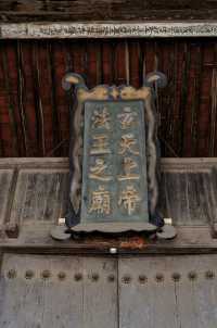 在山西重走梁林路，牛bility的木結構古建