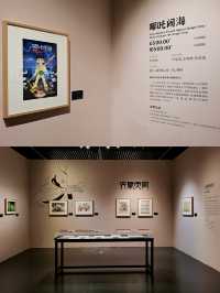 南京夏日避暑好去處—去江蘇省美術新老館看展