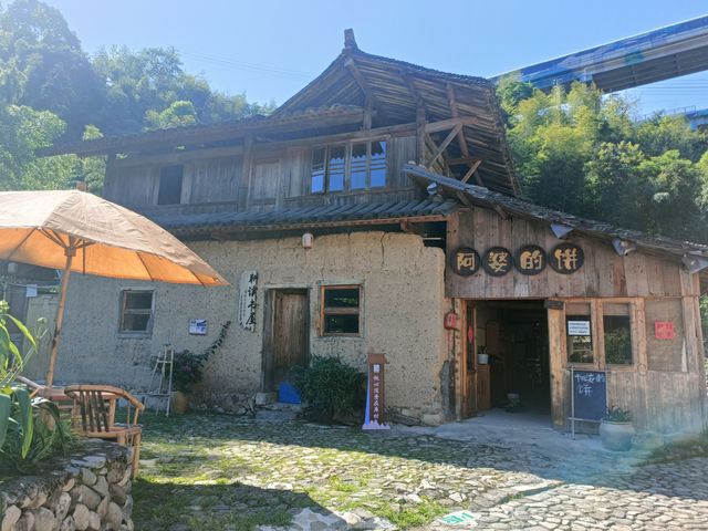 庫村古村