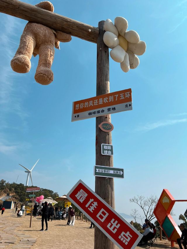 台州府城