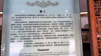 快速了解大理，先來大理州博物館