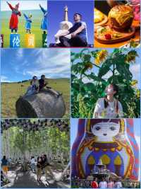 呼倫貝爾大草原旅遊攻略