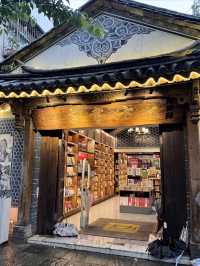 因為一家書店愛上一座城