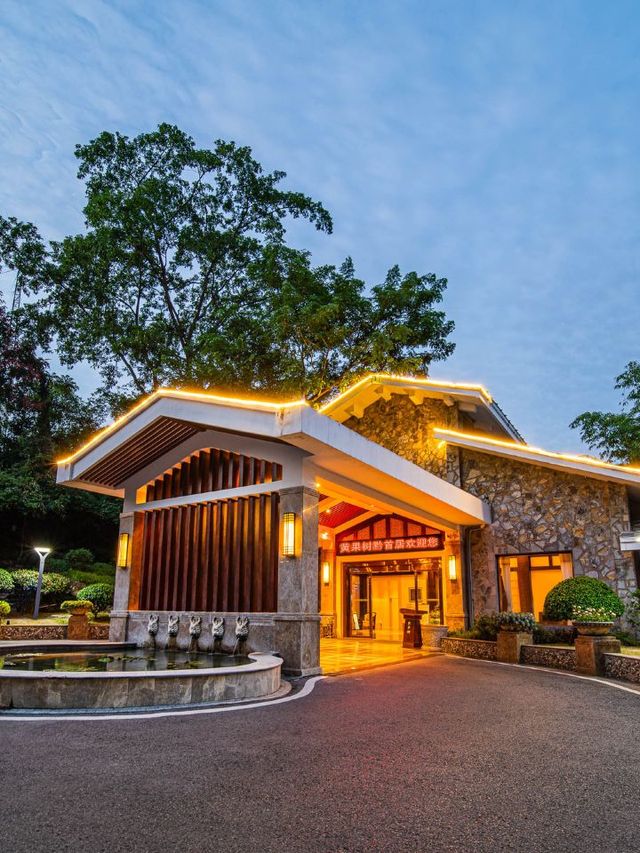 🌿🏞️ Guizhou's Hidden Gem: Huangguoshu Qishouju Hotel 🛌💐