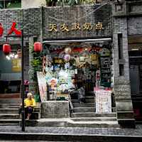 Chongqing has A CITY WALL!