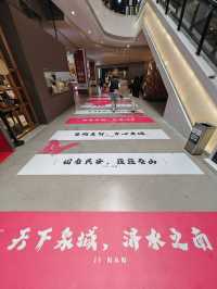 濟南拍照打卡看展好去處｜山東手造展示體驗中心