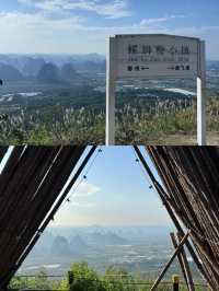 如果來柳州玩，我建議是分一天來這裡~