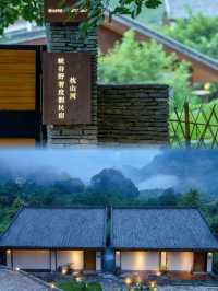 貴州周邊避暑好趣處｜這家野奢民宿下次還來