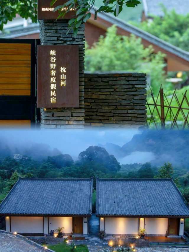 貴州周邊避暑好趣處｜這家野奢民宿下次還來