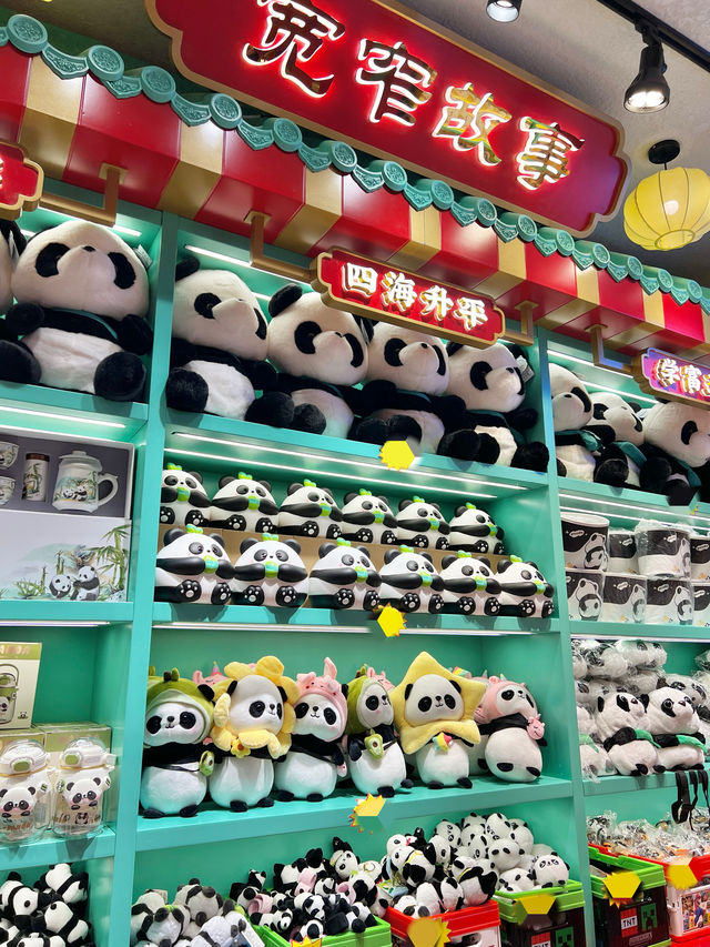 在成都春熙路