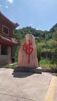 人間淨土-天水曼殊寺