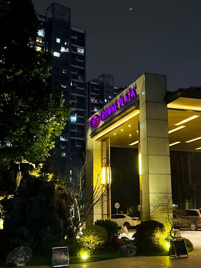 我的100家人生酒店清单 南京銀城皇冠假日酒店
