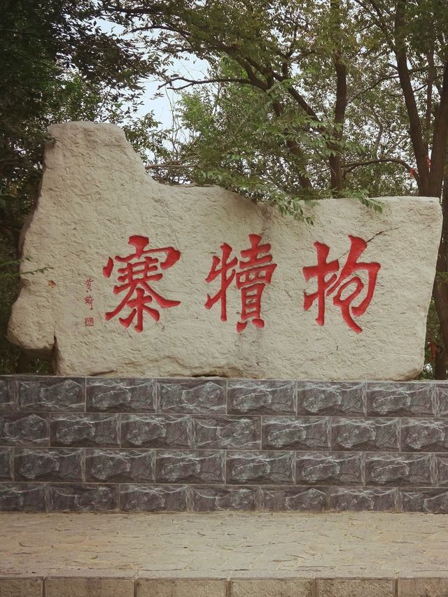 河北 | 一座藏在深山裡不曾廣為人知的“天下奇寨”