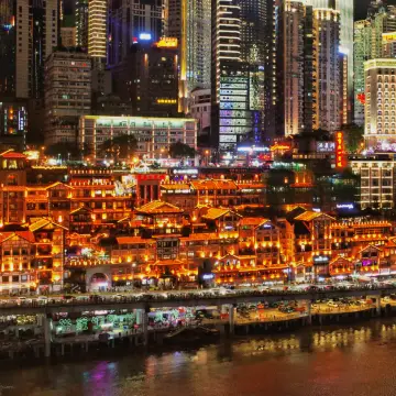 【重庆旅行】重庆3日遊行程分享