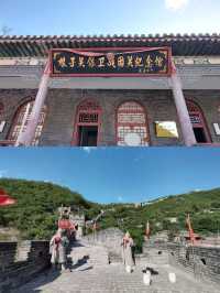 固關長城遺址一秦嶺古驛道