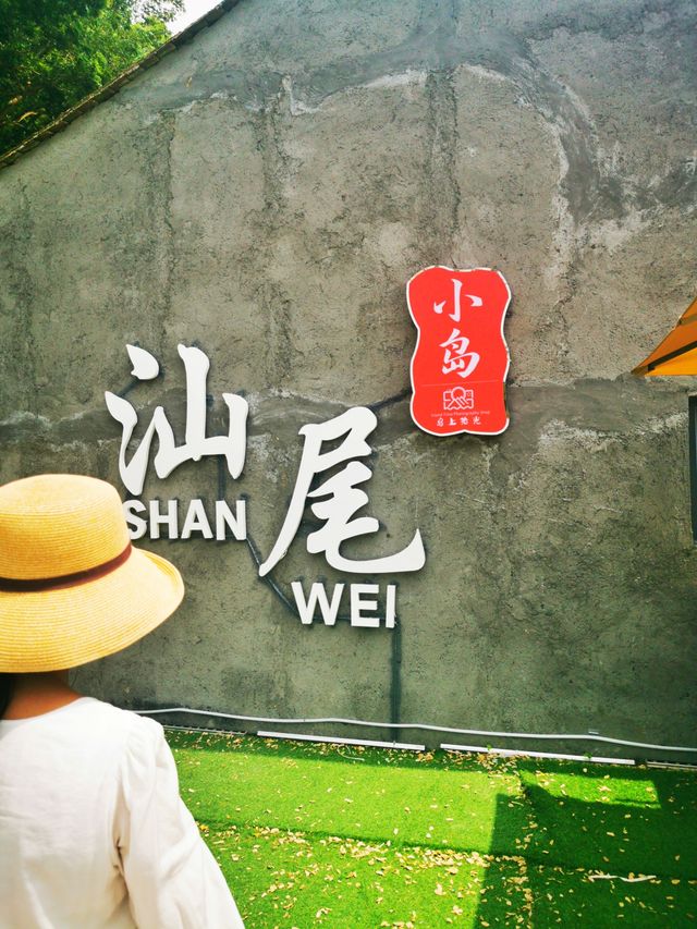 廣東汕尾小島。