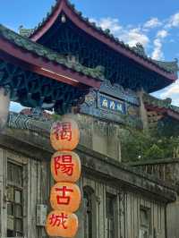 誰分得清呢？呢度係北京定係揭陽？