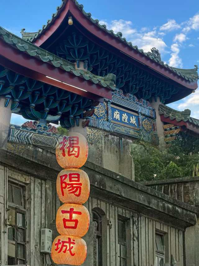 誰分得清呢？呢度係北京定係揭陽？